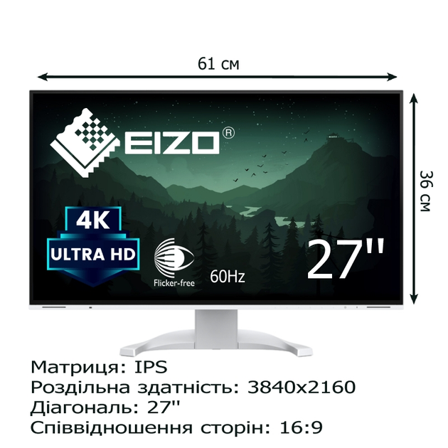 Монитор Eizo EV2740X-WT безрамочный IPS 3840x2160 4K Ultra HD 27" / 4W - изображение 1