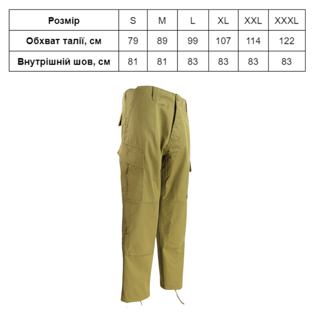 Брюки тактические KOMBAT UK ACU Trousers Койот L - изображение 4