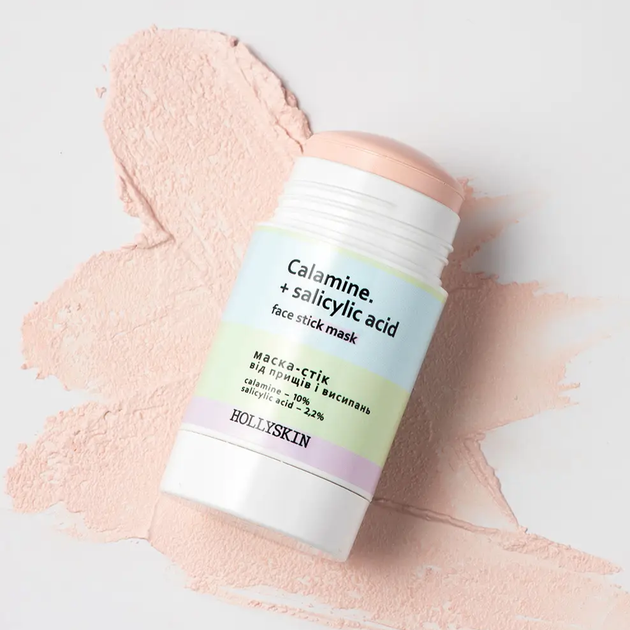 Маска-стик от прыщей и высыпаний HOLLYSKIN Calamine + Salicylic Acid, 50 г - изображение 2