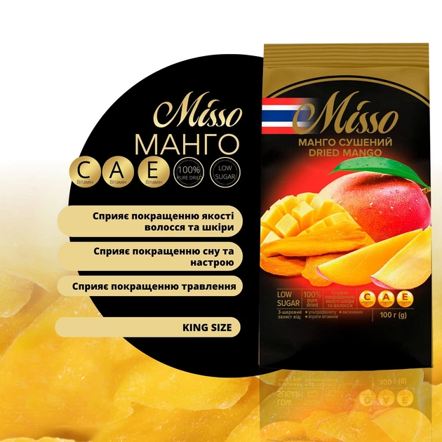 Манго Misso сушеный 100 г (0.1 кг) (4820232570036) - Фото 2 Манго Misso сушеный 100 г (0.1 кг) (4820232570036) - изображение 2