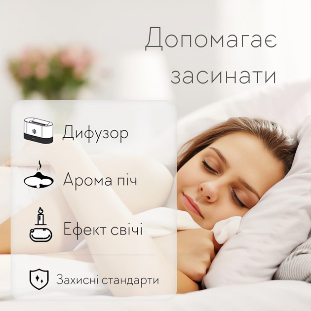Увлажнитель воздуха ночник с имитацией пламени FLAME 7 цветов для эфирного масла аромадиффузор белый - изображение 2