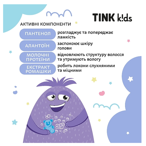 Шампунь-бальзам 2в1 Tink Kids - Gummy Bears, 300 мл - Фото 4 Шампунь-бальзам 2в1 Tink Kids - Gummy Bears, 300 мл - изображение 4