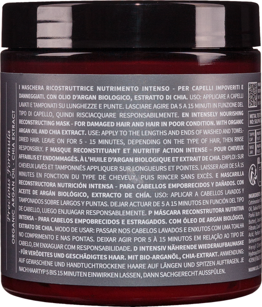 Маска відновна екстрапоживна для волосся MAGIC ARGANOIL Wonderful, 250 мл - Фото 2 Маска відновна екстрапоживна для волосся MAGIC ARGANOIL Wonderful, 250 мл - зображення 2