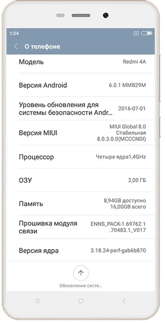 Мобильный телефон Xiaomi Redmi 4A 2/16GB Gold - Фото 3 Мобильный телефон Xiaomi Redmi 4A 2/16GB Gold - изображение 3