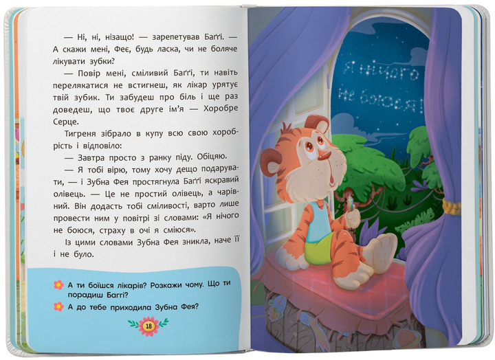 Пізнавальні казки (9786175475539) - зображення 6