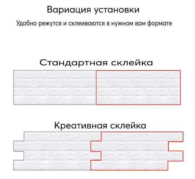 Самоклеющаяся 3D панель под кирпич Бежевая полоска 700x770x3мм - изображение 4