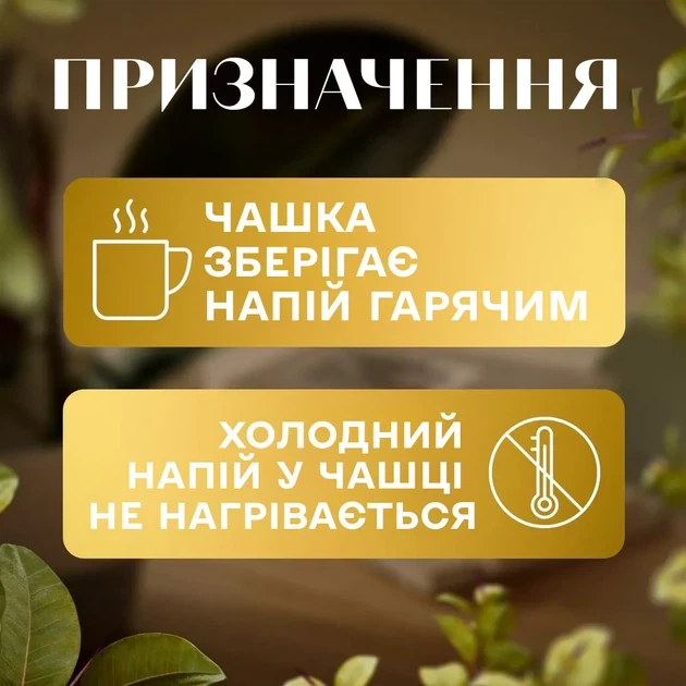 Чашка с подогревом на подставке керамическая с ложкой 400мл Lucky White - изображение 4