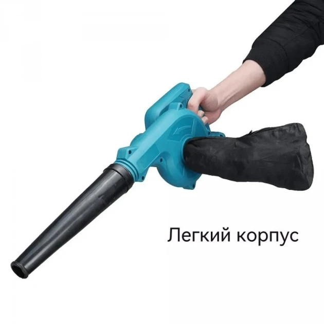 Беспроводной портативный воздуховод двойного назначения с воздуходувкой Machine for cleaning 2 аккумулятора - Фото 6 Беспроводной портативный воздуховод двойного назначения с воздуходувкой Machine for cleaning 2 аккумулятора - изображение 6