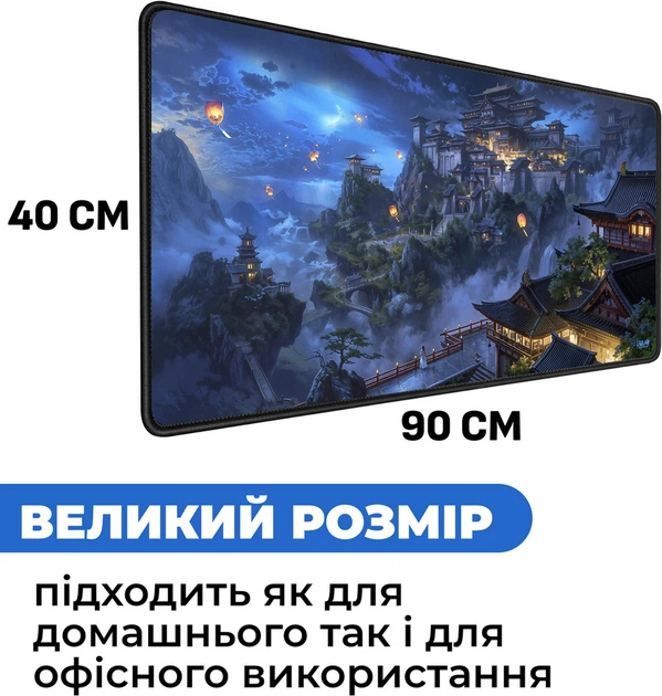 Ігрова поверхня (Килимок для мишки) SHLab Magic Village SHM-741 (90х40 см) (38857) - зображення 4