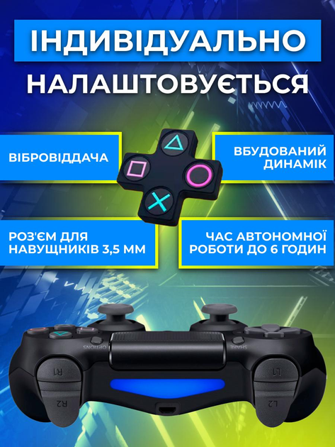 Джойстик для пк PS4 универсальный беспроводной джойстики геймпад с ...