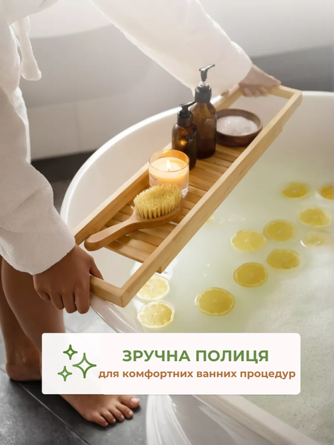 Полка бамбуковая для ванны 70*15*4.5 см, поднос-органайзер для ванной, бамбуковая накладка на ванну, Bamboo_3 - изображение 3