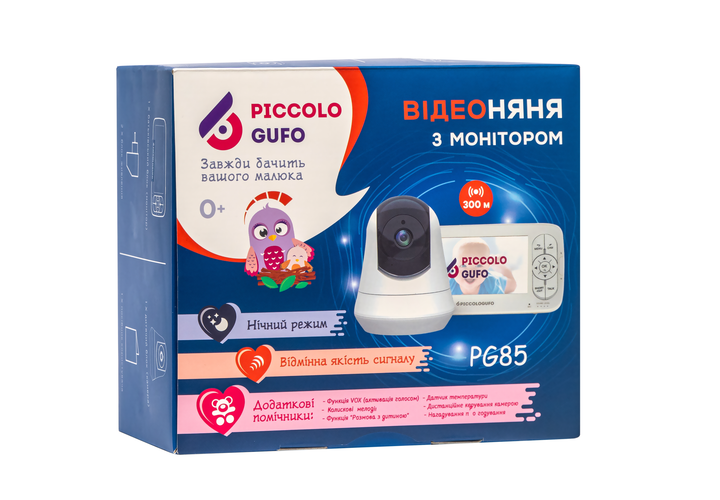 Відеоняня цифрова Piccologufo PG85 New (PG85_HD) - зображення 13