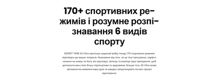 Kospet Tank X2 Ultra умный противоударный, тактический смарт браслет для военных с компасом, барометром, GPS, водостойкий, AMOLED экран - изображение 9