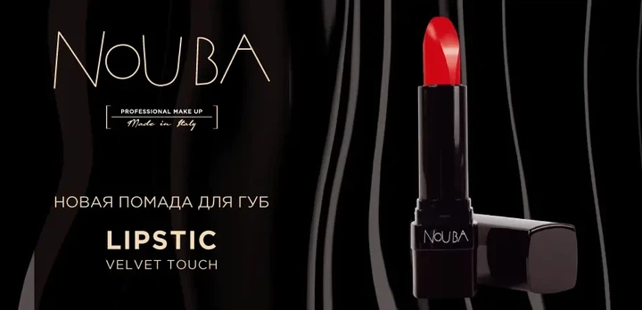 Помада Для Губ Nouba Lipstick Velvet Touch 17 3.5 Мл - изображение 5