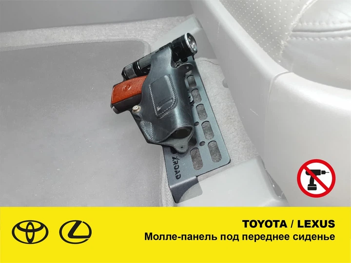 Molle-панель под переднее сиденье XRoad на Toyota Land Cruiser Prado 120, Lexus GX 470 - изображение 2