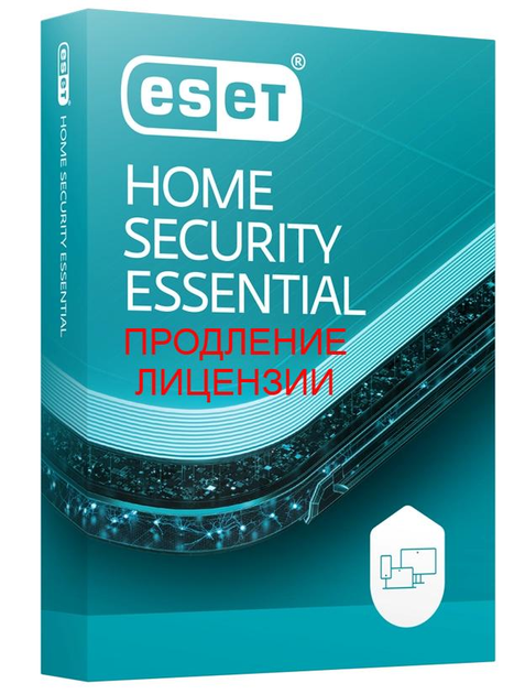 Антивирус ESET Home Security Essential (продление лицензии) для 2-х устройств на 3 года - изображение 1