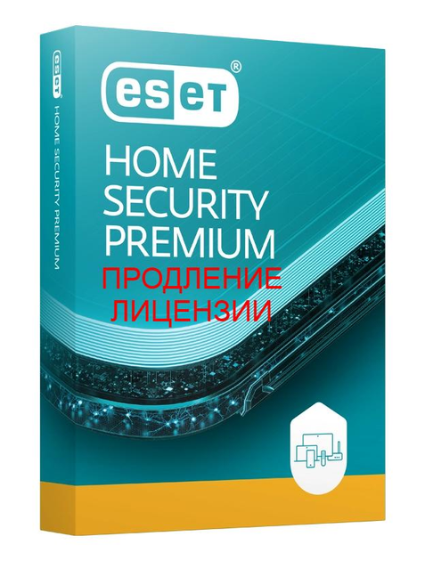 Антивирус ESET Home Security Premium (продление лицензии) на 3 устройства на 2 года - изображение 1