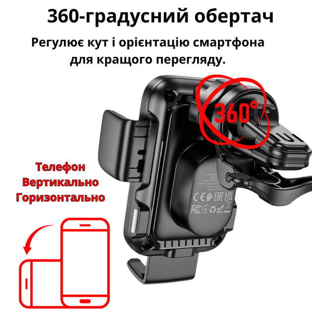 Автомобильный держатель с беспроводной зарядкой для телефона в машину автодержатель iPhone в авто на воздуховод дефлектор Hoco 15W Qi - изображение 6