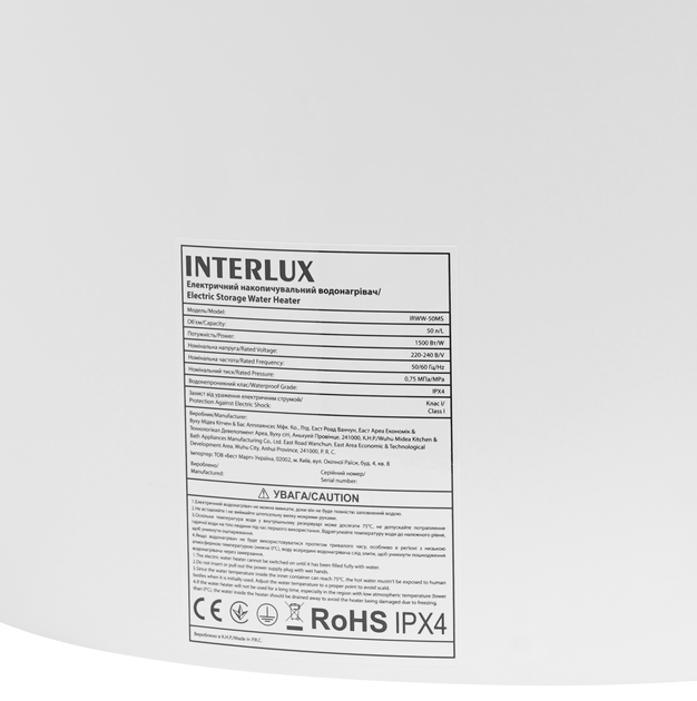 Бойлер INTERLUX IRWW-50MS - зображення 14