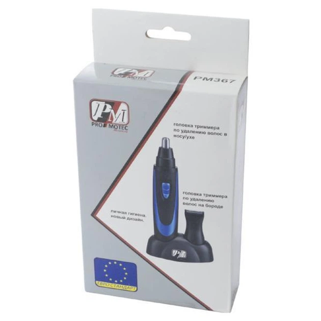 Триммер машинка для удаления волос PROMOTEC PM-367 2в1 Черный - изображение 6