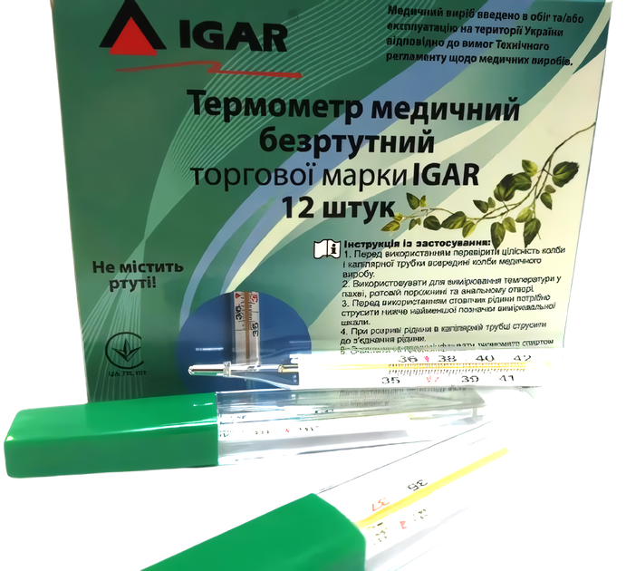 Термометр медичний безртутний IGAR - изображение 1