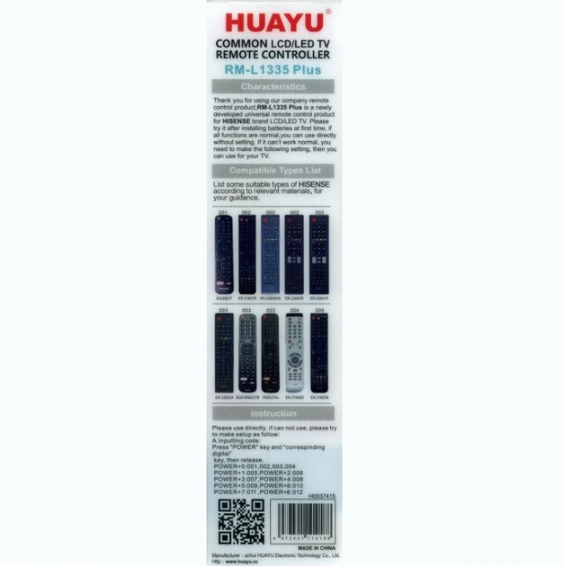 Пульт для телевизора HISENSE Huayu RM-L1335 PLUS универсальный - Фото 2 Пульт для телевизора HISENSE Huayu RM-L1335 PLUS универсальный - изображение 2
