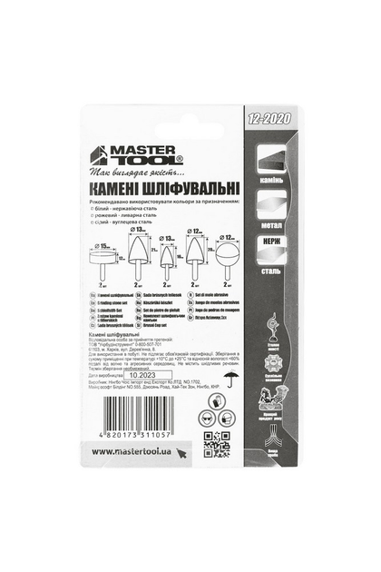 Набір шліфувальних каменів 10 шт MASTERTOOL 3 мм - зображення 4