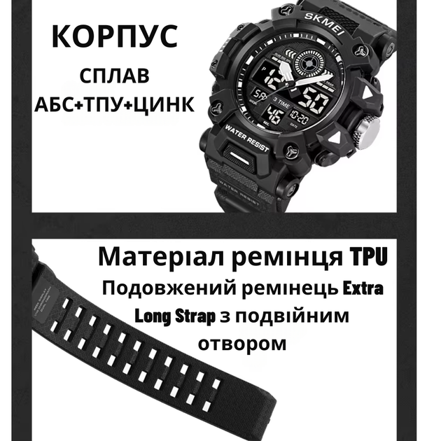Тактические часы мужские водонепроницаемые с подсветкой датой противоударные с зеленым ремешком спортивные Skmei Armor - изображение 5