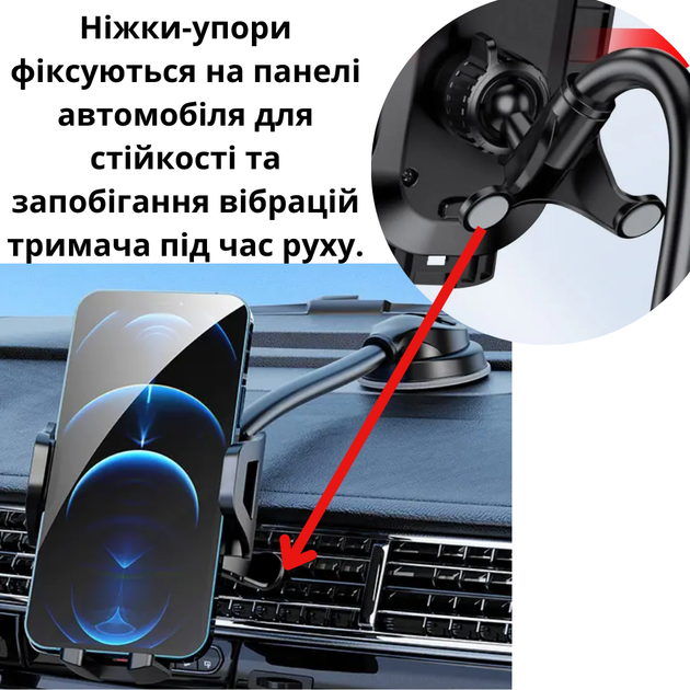 Автомобильный держатель для смартфона с гибкой ножкой на присоске в машину на лобовое стекло или панель для телефона от 4,7 до 6,8 дюймов XO Flex Mount - изображение 8