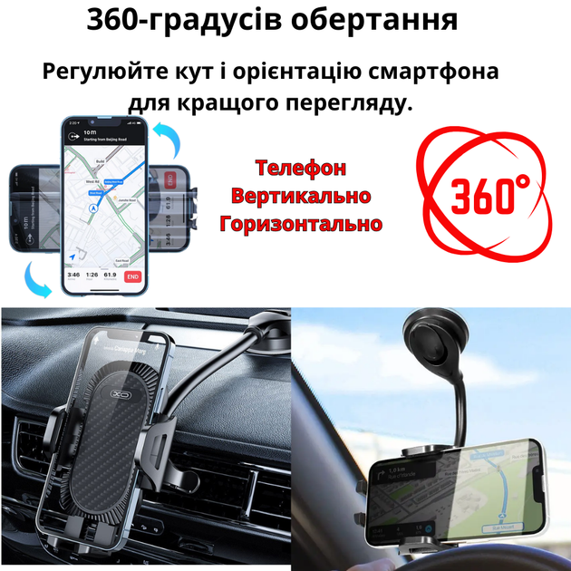 Автомобильный держатель для смартфона с гибкой ножкой на присоске в машину на лобовое стекло или панель для телефона от 4,7 до 6,8 дюймов XO Flex Mount - изображение 9