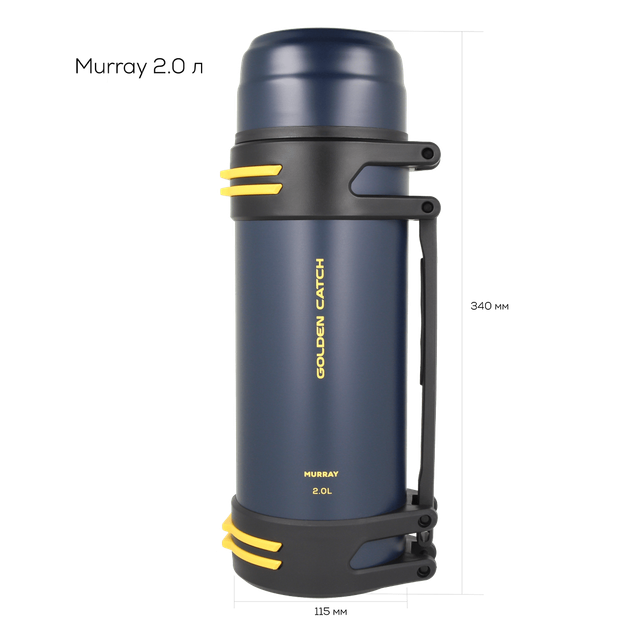 Термос GC Murray 2.0L (з ручкою) (154680) 6139006 - изображение 7