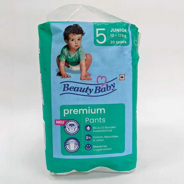 Подгузники-трусики Beauty Baby 5 (12-17кг) 20шт - Фото 6 Подгузники-трусики Beauty Baby 5 (12-17кг) 20шт - изображение 6