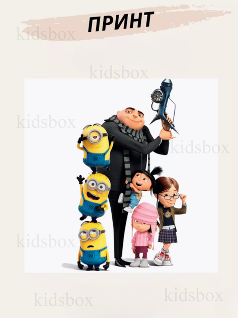 Кружка Миньйон Гадкий я с принтом Minion керамическая чашка 330 мл Uk_49 - Фото 2 Кружка Миньйон Гадкий я с принтом Minion керамическая чашка 330 мл Uk_49 - изображение 2