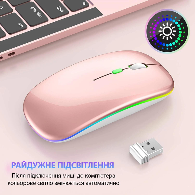 Беспроводная RGB мышь PANTXIKE с Bluetooth 5.0, 1600 DPI и встроенным аккумулятором (розовое золото) - изображение 6