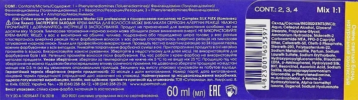 12.56 Устойчивая крем-краска для волос Master LUX proffesional Специальный блонд красно-фиолетовый 60 мл - изображение 4