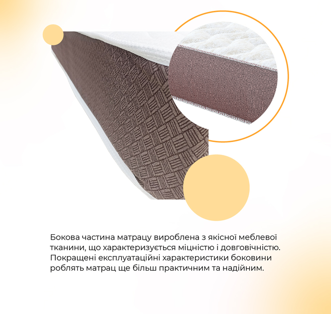 Матрац Come-for Roll Innovation CocoRoll 160x200 см (2560451602003) - зображення 3