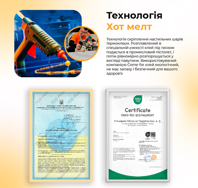 Матрац Come-for Roll Innovation CocoRoll 140x190 см (2560451401903) - зображення 8
