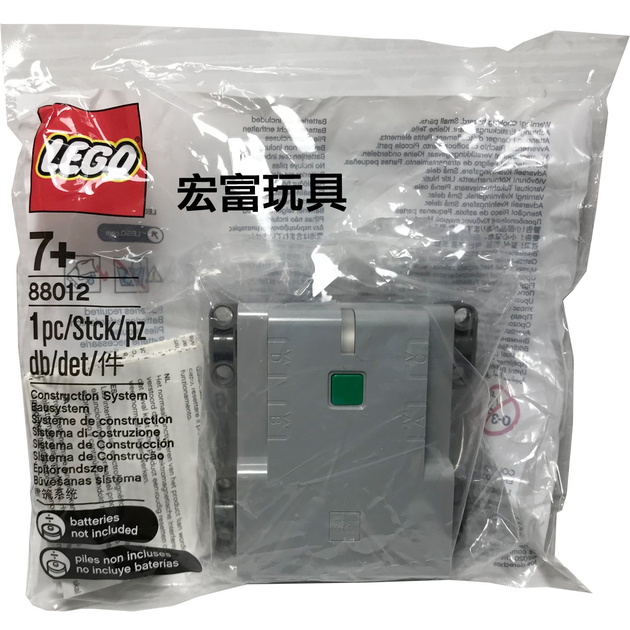 Центр керування LEGO Functions Technic Hub (88012) - зображення 3