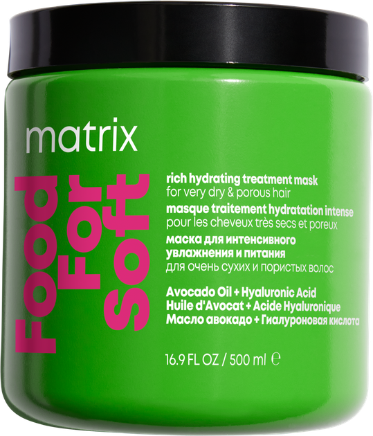 Профессиональная маска Matrix Food For Soft для Интенсивного питания и Увлажнения волос 500 мл (884486507099) 