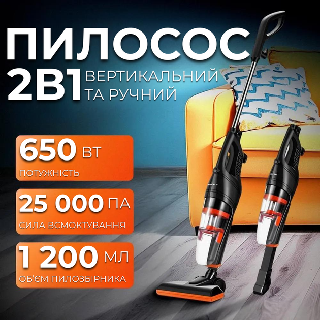 Ручний вертикальний дротяний пилосос без мішка Sokany Контейнерний пилосос 2в1 для дому 950 Вт 220 вт. + подарунок зарядний пристрій - зображення 9