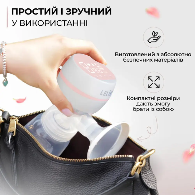 Молоковідсмоктувач електричний акумуляторний з функцією масажу стимуляцією лактації 9 режимів інтенсивності (479193-Prob) Білий - Фото 8 Молоковідсмоктувач електричний акумуляторний з функцією масажу стимуляцією лактації 9 режимів інтенсивності (479193-Prob) Білий - зображення 8