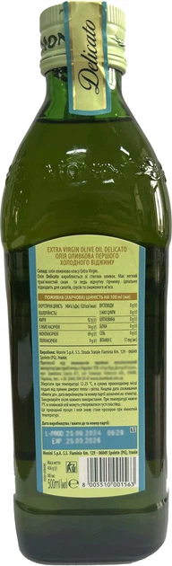 Оливковое масло Monini Extra Virgin Delicato 500 мл (8005510001563