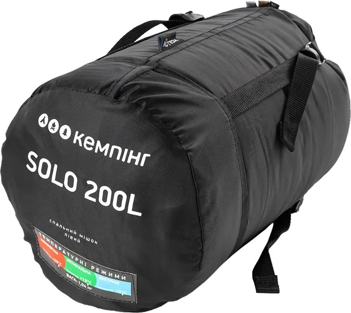 Спальний мішок Кемпінг. Solo 200 - зображення 7