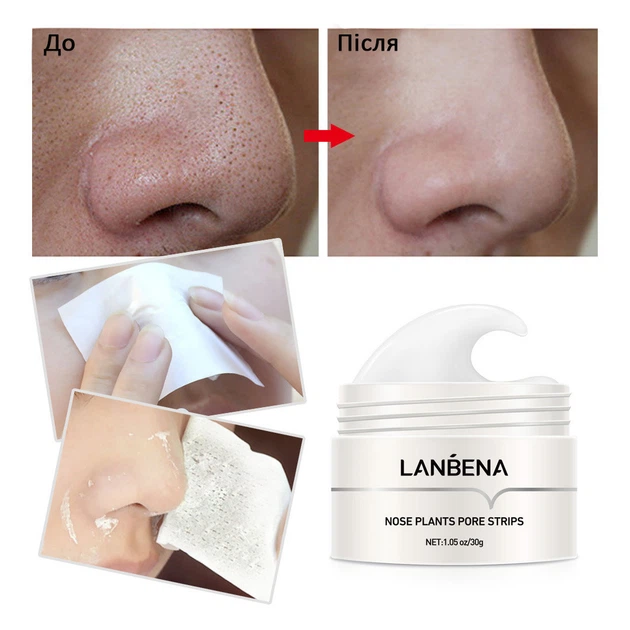 Маска для видалення чорних цяток LANBENA Nose Plants Pore Strips