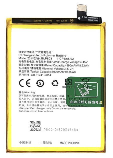 OPPO BLP803 Realme C11/C17/7i/V3 5G - Фото 1 OPPO BLP803 Realme C11/C17/7i/V3 5G - зображення 1
