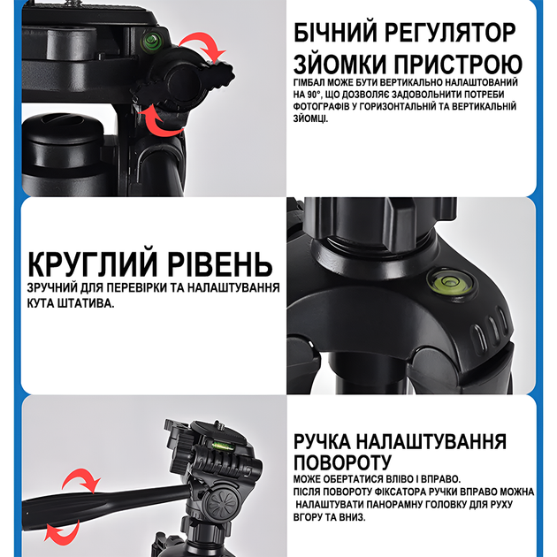 Штатив для смартфона и камеры Andoer F360T, трипод алюминиевый с держателем для телефона, 170 см, Черный - изображение 7