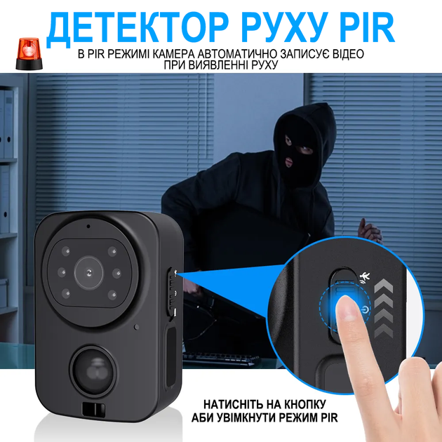 Боди камера PD-01, мини камера видеонаблюдения с ночным видением и датчиком движения, до 30 дней автономной работы, 1080P. - изображение 4