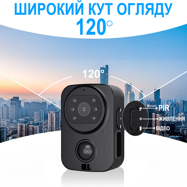 Боди камера PD-01, мини камера видеонаблюдения с ночным видением и датчиком движения, до 30 дней автономной работы, 1080P. - изображение 5