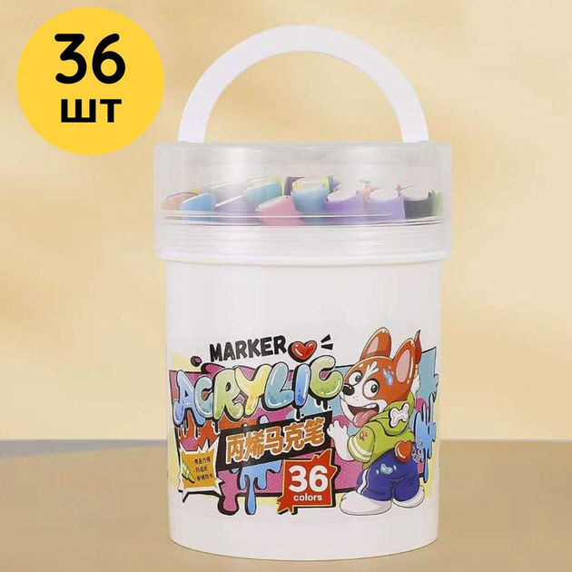 Маркеры акриловые на водной основе Water Color Pen 36 шт фломастеры ...