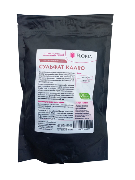 Сульфат калия 1кг 0+0+51+46S Комплексное калийное удобрение Floria Sol для цветения и плодоношения - Фото 2 Сульфат калия 1кг 0+0+51+46S Комплексное калийное удобрение Floria Sol для цветения и плодоношения - изображение 2